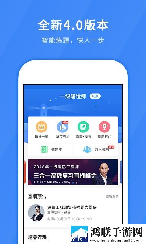 大草莓直播app复刻版下载,大草莓直播app清爽版界面简洁到感人下载