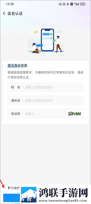 双龙入户站着还是坐着省流版下载,双龙入户站着还是坐着折叠屏专属版下载