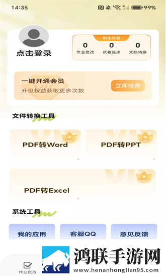 向日葵在线观看免费高清电视剧剧场版下载,向日葵在线观看免费高清电视剧弹幕版弹幕刷屏下载