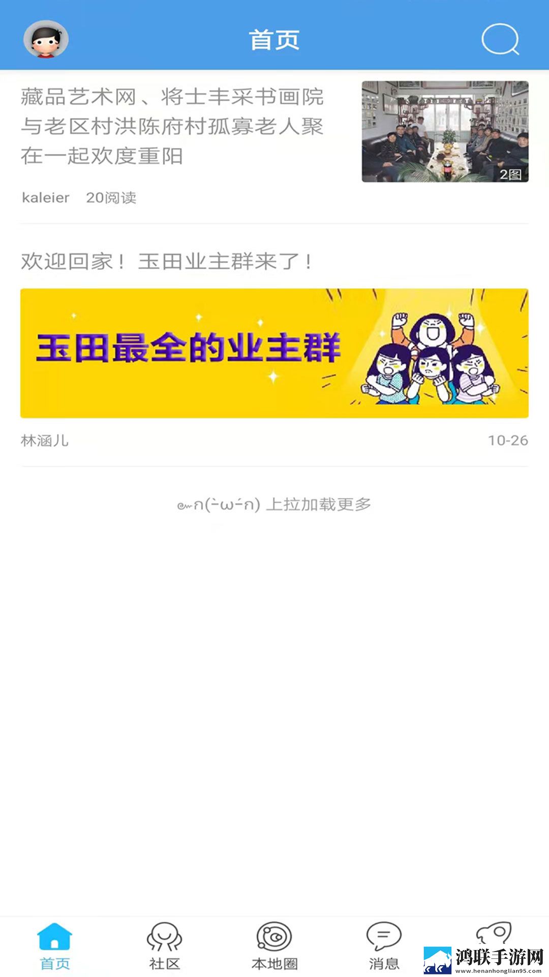 最好的观看2018中文最新不收费版下载,最好的观看2018中文离线版断网也能看大片下载