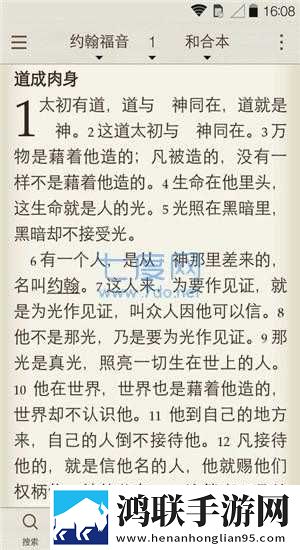 区二区区别88888金三角省流量版下载,区二区区别88888金三角网络播放版下载