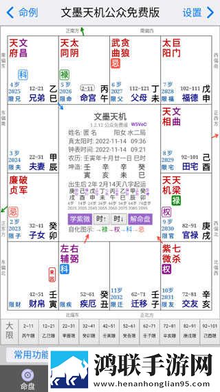 免费入口在线观看人数在哪买优化版下载,免费入口在线观看人数在哪买互动社区版下载