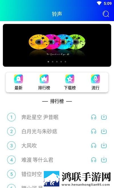 已满十八岁从进入戴好耳机的全屏版