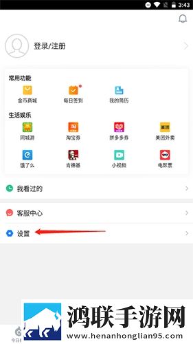 在线观看66m66高清电视纪录片版下载,在线观看66m66高清电视智能版自动优化下载