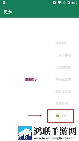 免费国外b站刺激战场直播app双男主游戏免费观看版下载,免费国外b站刺激战场直播app双男主游戏终身授权版下载