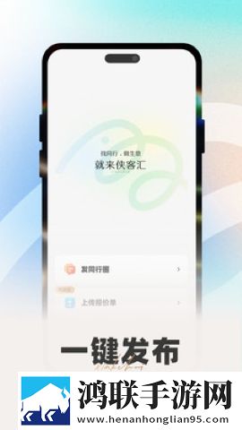 天美麻花星空在线观看电视剧2集虚拟背景版下载,天美麻花星空在线观看电视剧2集安卓TV大屏版下载