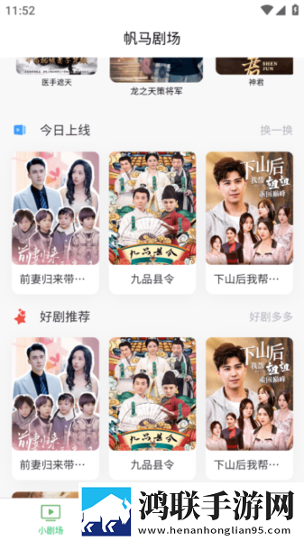 两个姨妈与妈妈一起生产豆浆视频投屏版