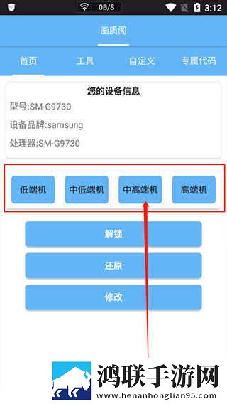 忘忧草直播交友版下载,忘忧草直播用户成就系统版下载