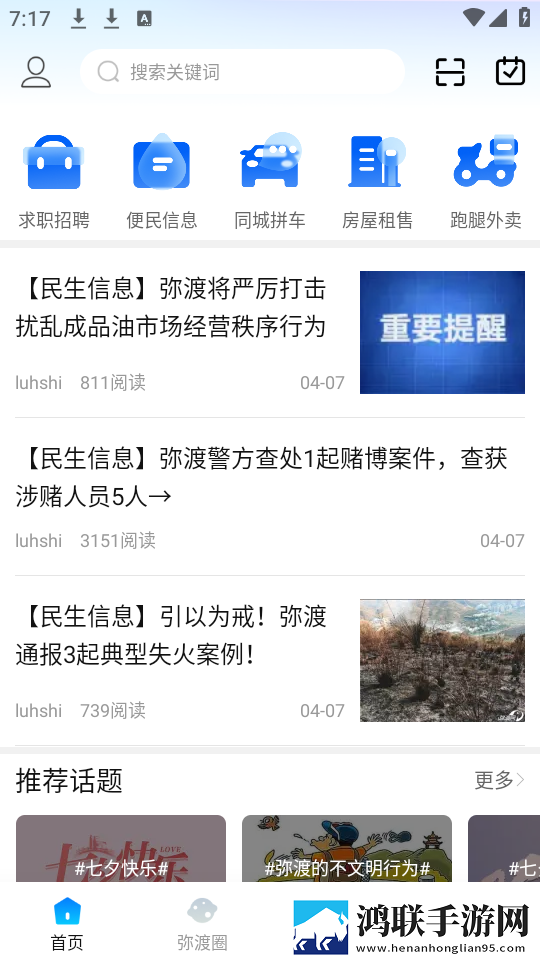 免费网站在线观看大全电视剧手机超清版下载,免费网站在线观看大全电视剧即点即播版点开就能看下载