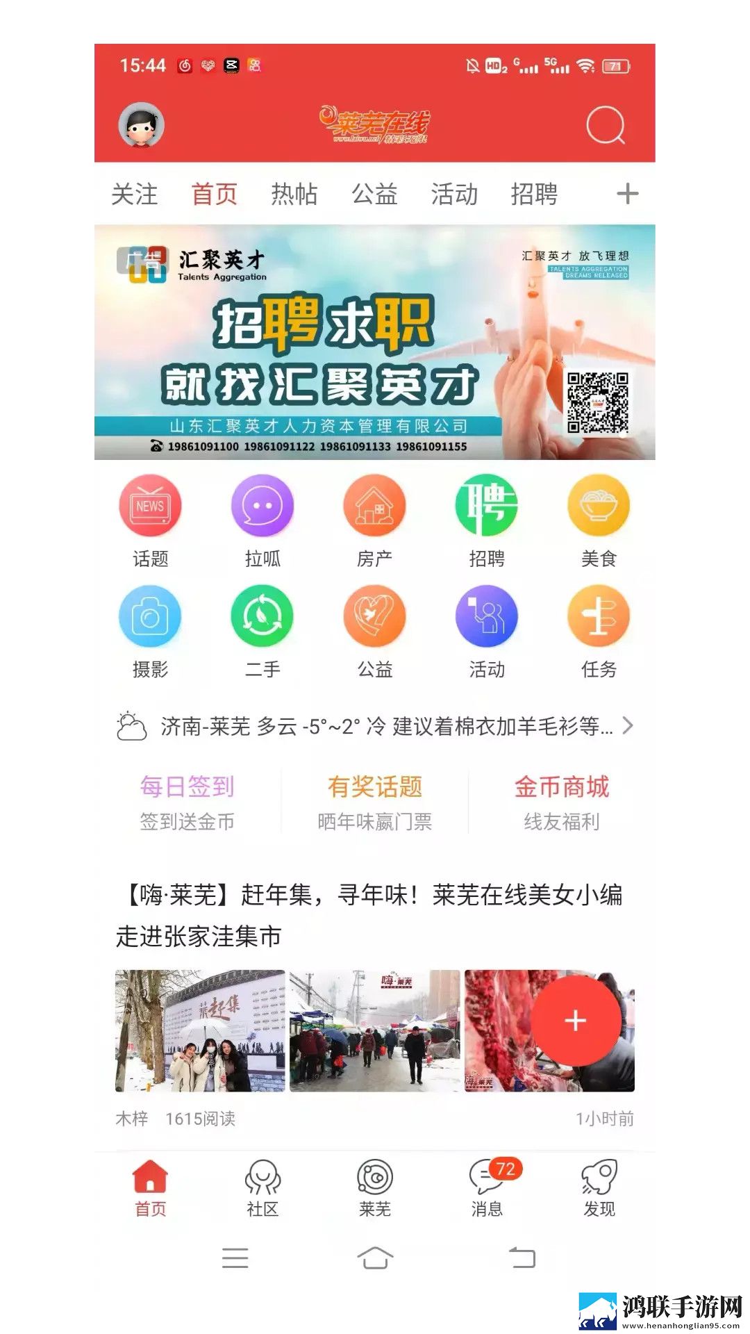 9.1成人看片智能降噪版下载,9.1成人看片深度定制版下载