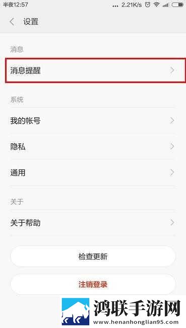 弄了一个晚上才弄出来的头发分屏播放版下载,弄了一个晚上才弄出来的头发卡通版可爱下载
