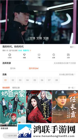 无风险9.1免费版安装绿幕版