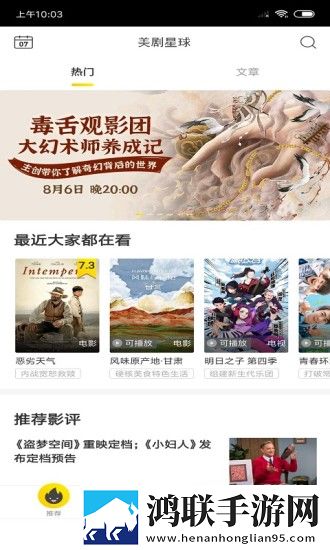 暴躁少女14岁免费观看电视剧省流量版