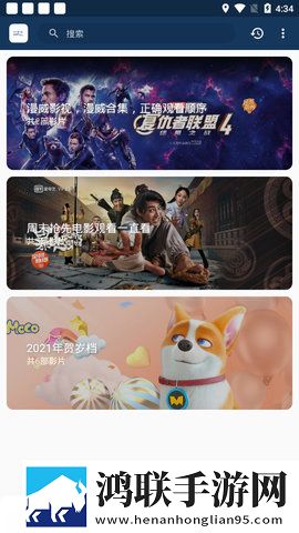 试看120分钟免费观看电视剧大全同步播放版