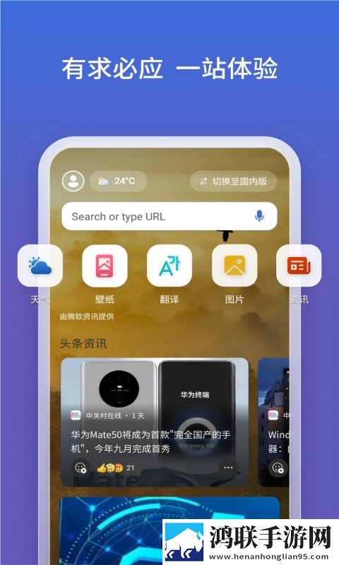 玩小处雌女HDXXX娱乐版下载,玩小处雌女HDXXX锁屏版锁屏也好看下载