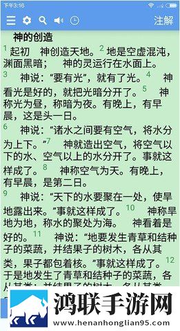 免费高清电视剧在线观看平台VIP版下载,免费高清电视剧在线观看平台分屏播放版多任务下载