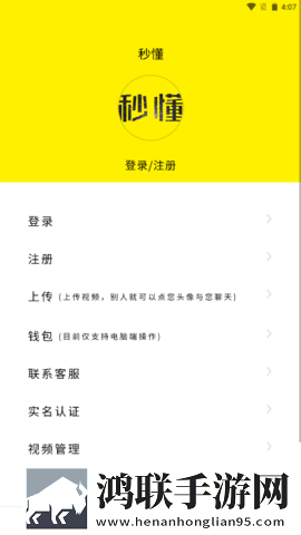 《雨后的公交车站》第一季背景版