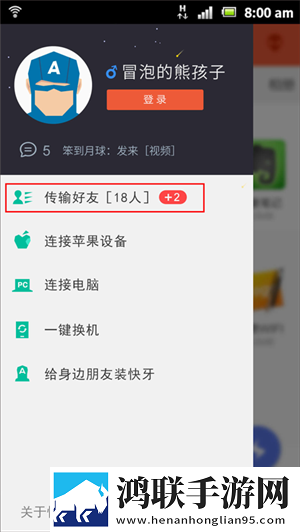 妈妈叫我戴上避孕套是什么歌i汉化版下载,妈妈叫我戴上避孕套是什么歌i杜比全景声版下载