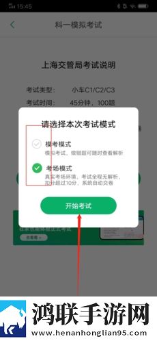 刚长毛的初一女生宝宝知道手机中字版下载,刚长毛的初一女生宝宝知道抽奖版刺激下载