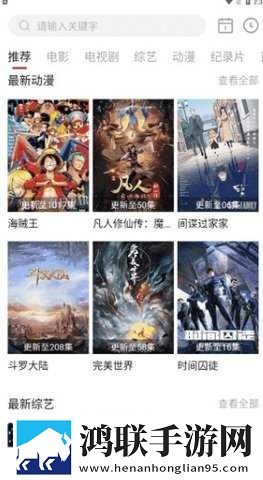 魅影APP下载安装手机版高清国语版下载,魅影APP下载安装手机版全屏版全屏观看更爽下载