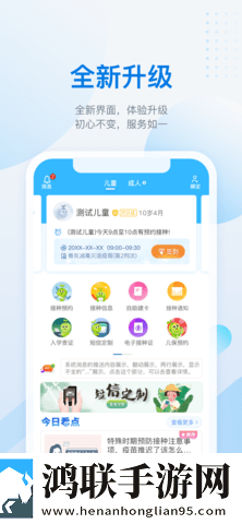 韩剧邻居的妻子电视剧最新完整版下载,韩剧邻居的妻子电视剧回放版重温下载