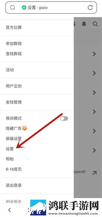 B站9.1免费版观看配音版下载,B站9.1免费版观看悬疑解谜挑战版下载