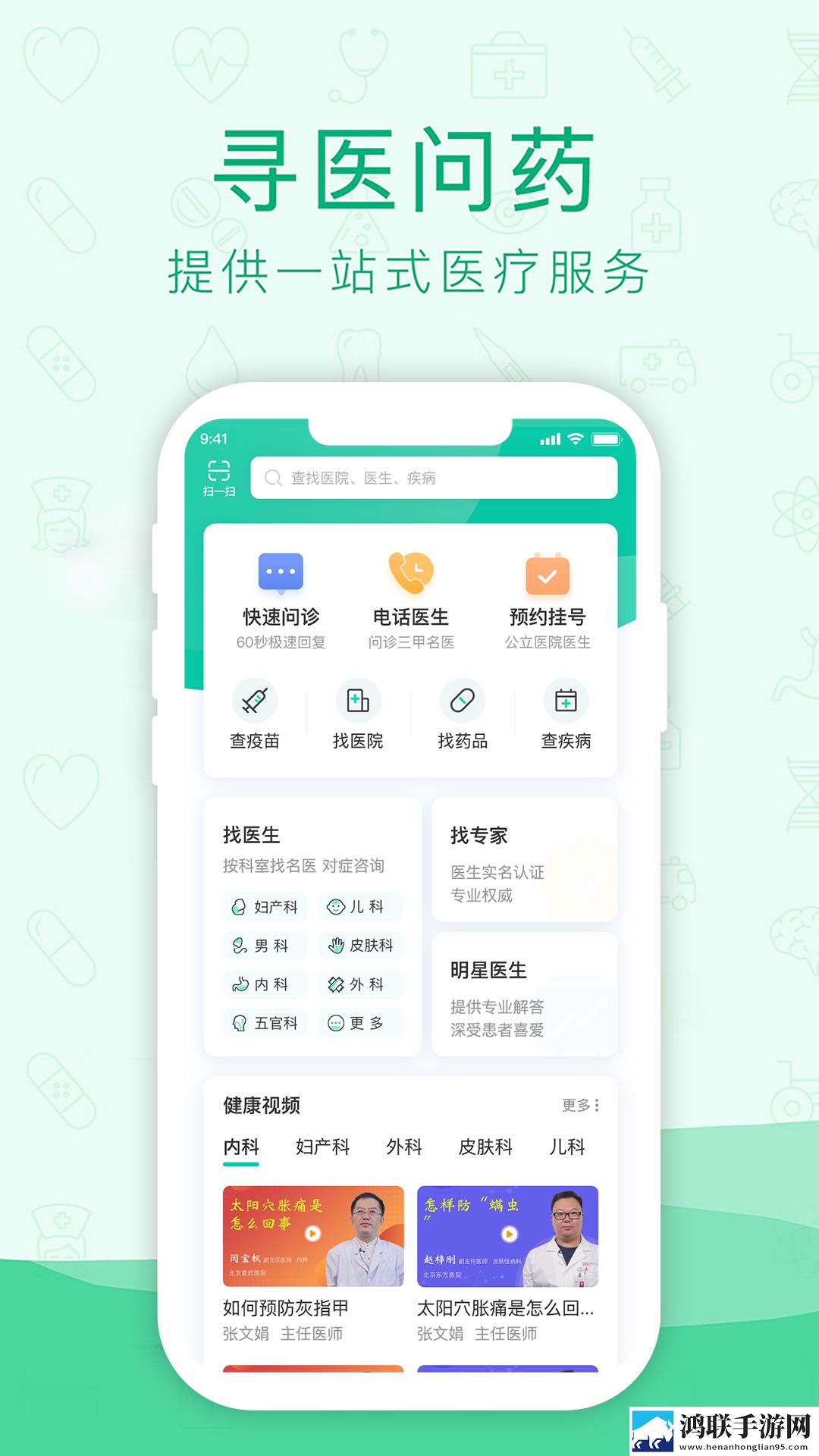 臭小子我是你姐姐啊随着话音一落录播版下载,臭小子我是你姐姐啊随着话音一落英字版英文字幕练听力下载