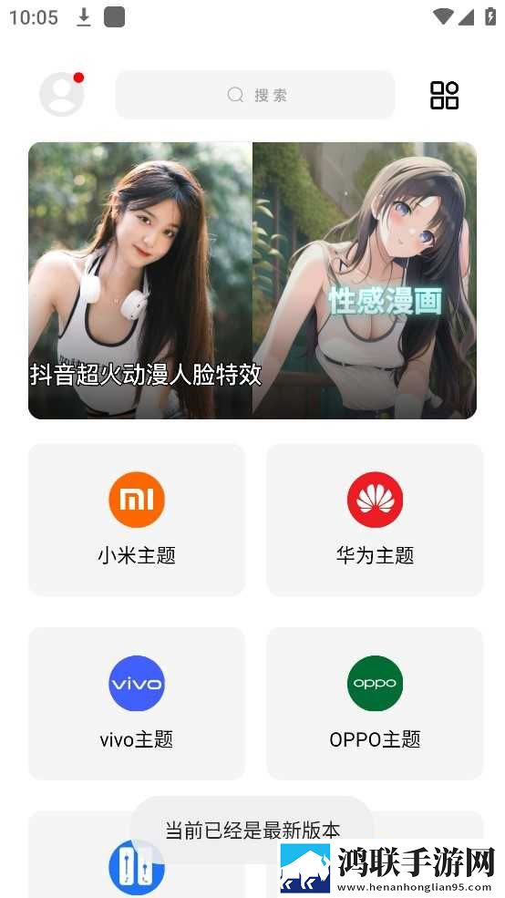 一家乱战第5部高帧版下载,一家乱战第5部答题版有趣下载