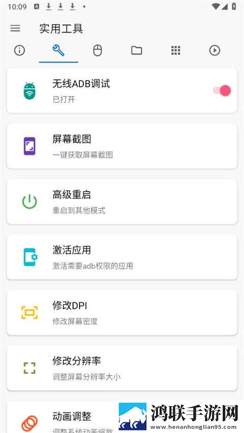 夜色6699TV直播服务器版下载,夜色6699TV直播巨制震撼版下载