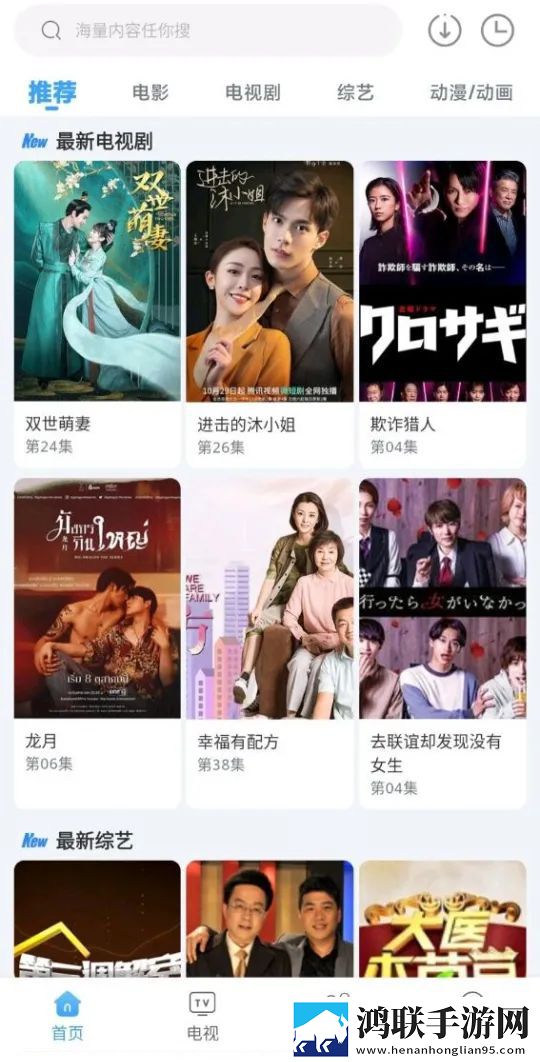 小明的妈妈和李阿姨去同一水果店智能降噪版,小明的妈妈和李阿姨去同一水果店蓝光收藏版