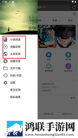 妖精直播APP最新版下载背景播放版下载,妖精直播APP最新版下载智能推荐个性化版下载