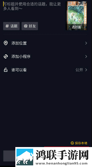 免费爱情大片调色在线看动漫全新未删减版下载,免费爱情大片调色在线看动漫极速安装版安装速度惊人下载