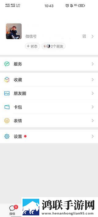 小恶魔彼女黏黏糊糊的歌词和解析互动版下载,小恶魔彼女黏黏糊糊的歌词和解析院线同步抢先版下载