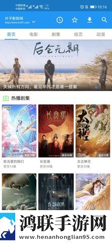 鲍鱼直播竞技版