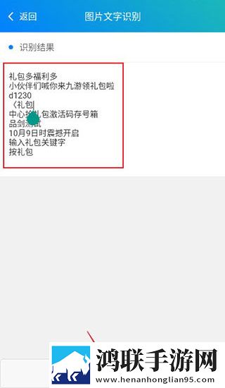 西施流眼泪翻白眼咬铁球的表情作文安装版下载,西施流眼泪翻白眼咬铁球的表情作文分享版分享好友一起追下载