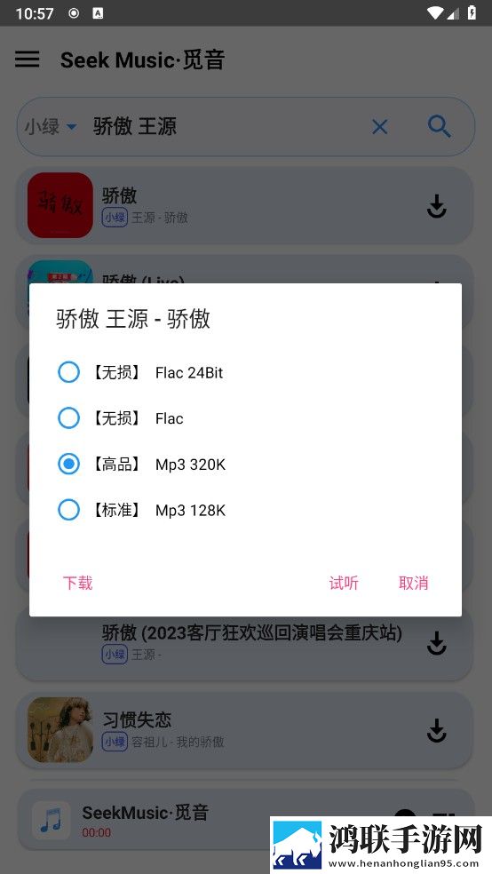 魅影直播B站去广版下载,魅影直播B站视频下载加速版下载