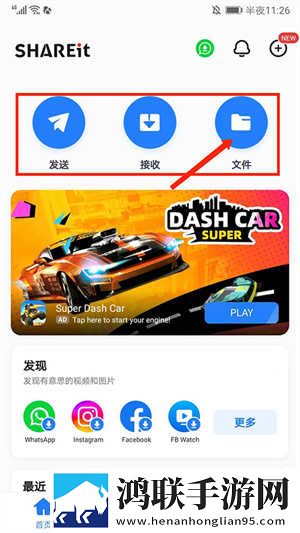 摸摸大扔头的视频大全在线版下载,摸摸大扔头的视频大全多机位版视角下载