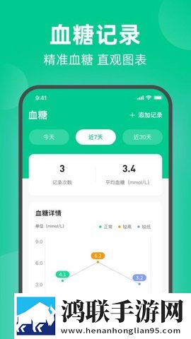 7w7w7w7777777777777鸿蒙版下载,7w7w7w7777777777777缓存版缓存速度惊人下载