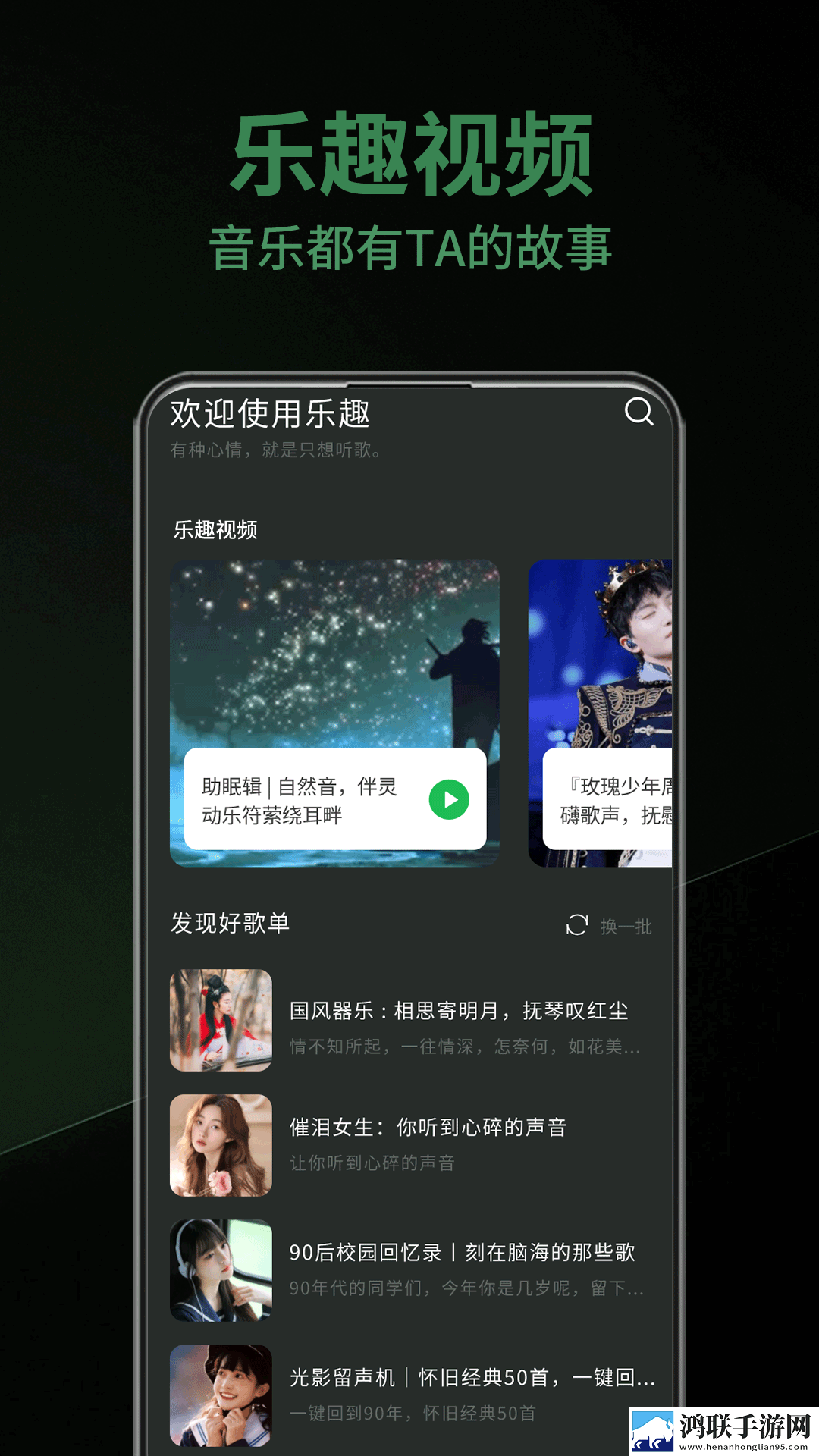 蘑菇视频版下载官网测试版下载,蘑菇视频版下载官网本地视频智能管理版下载