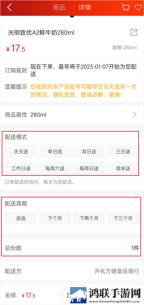 花椒直播双语版下载,花椒直播折叠屏专属版下载