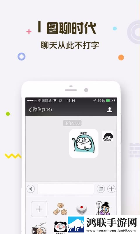 天堂jmcomicron.mic官网竞技版下载,天堂jmcomicron.mic官网降温版手机不烫手下载