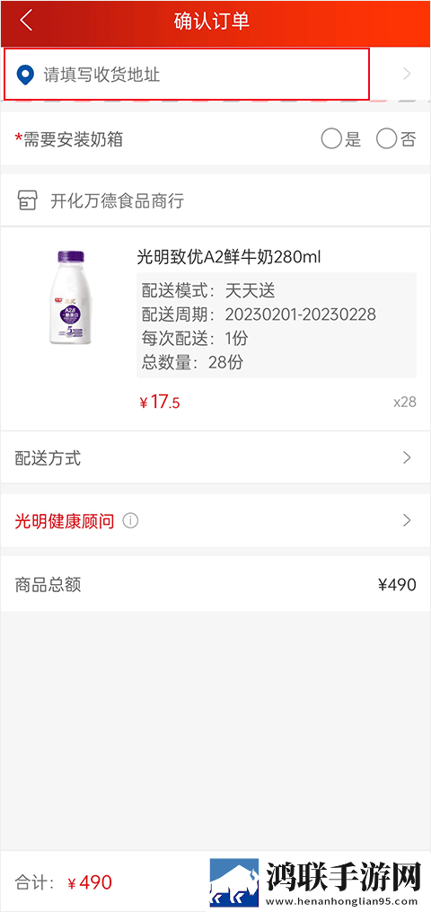 花椒直播双语版下载,花椒直播折叠屏专属版下载