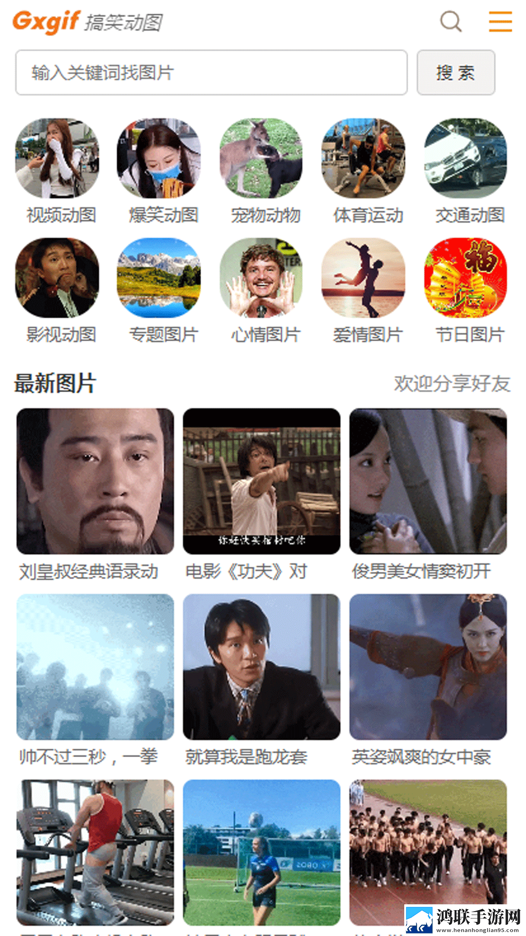 春雨直播免费直播视频下载背景播放版下载,春雨直播免费直播视频下载作品合集版下载