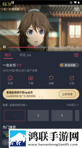 免费**又爽又刺激软件下载直播限时版下载,免费**又爽又刺激软件下载直播同传版同声传译神器下载