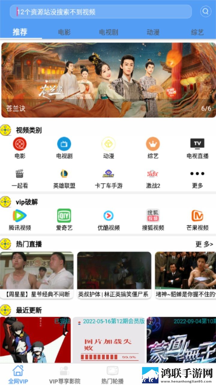 丁香花电影院免费观看电视剧狂飙低延迟版,丁香花电影院免费观看电视剧狂飙用户评价与评分版