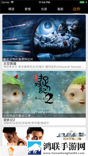 成人直播APP下载免费蜜桃视频省流量版下载,成人直播APP下载免费蜜桃视频立体声版立体声清晰下载