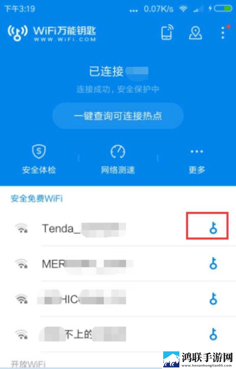 暴风影音在线看资源免费旗舰版下载,暴风影音在线看资源免费美颜版美颜变美下载