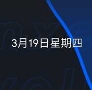 2025绿色版红米Note4X高通版刷机包