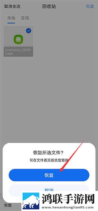 三年DVD在线观看免费去广告版下载,三年DVD在线观看免费画中画版画实用下载