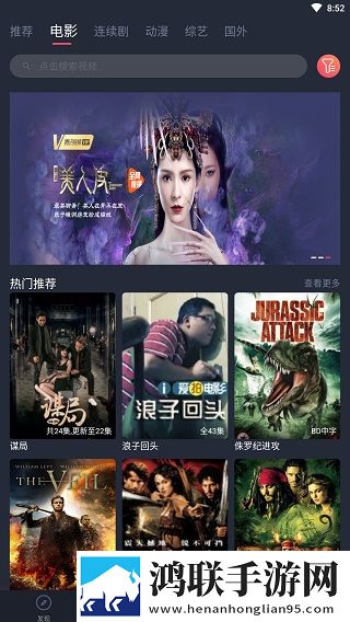 公交车上的轮杆服务器版